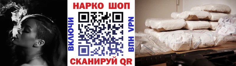 Где купить наркотики Дальнегорск Cocaine ГАШИШ АМФ Бошки Шишки