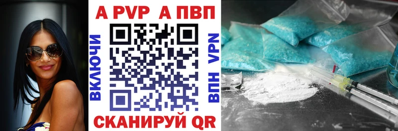 гидра ONION  как найти закладки  Дальнегорск  A-PVP мука 
