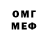 Метадон белоснежный Galia Aliev