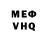 A-PVP мука Robert Hebb