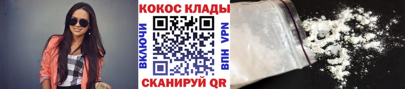 Кокаин 98% Дальнегорск