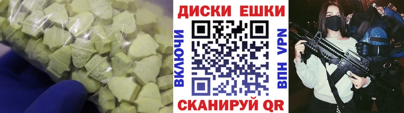 цена наркотик  Дальнегорск  Экстази 99% 