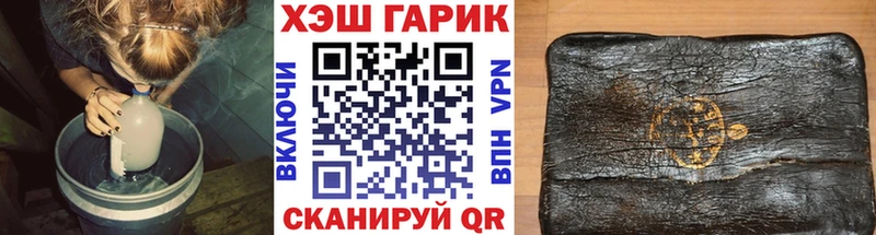 ГАШ индика сатива Дальнегорск