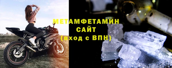 каннабис Богородск
