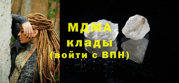 мефедрон Богданович