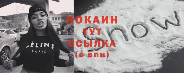 мефедрон Богданович