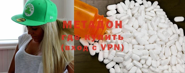 прущие крисы Бронницы