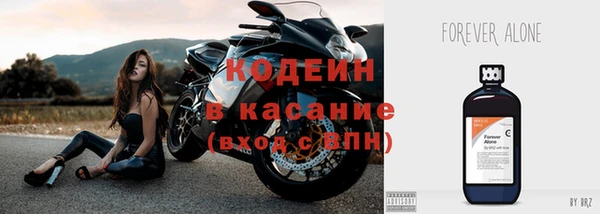 прущие крисы Бронницы
