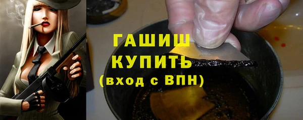 тгк Богородицк
