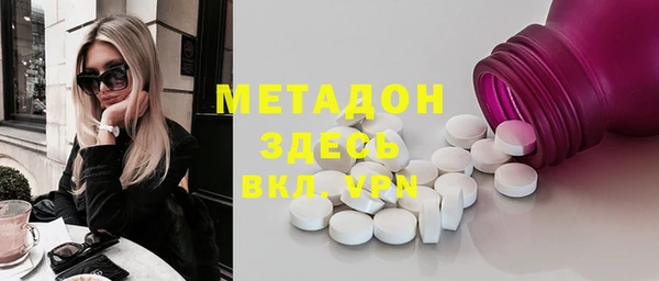 тгк Богородицк