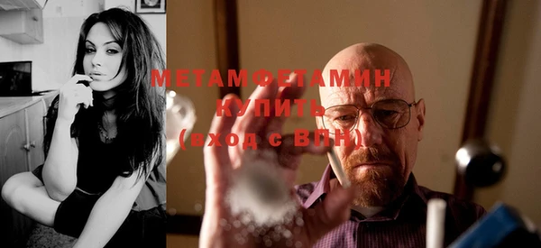 соль курить ск Бугульма