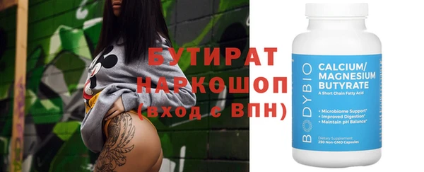 каннабис Богородск
