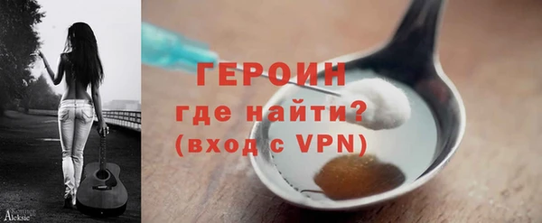 каннабис Богородск