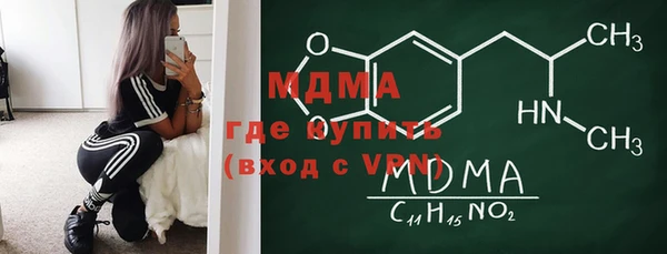гашик Бородино
