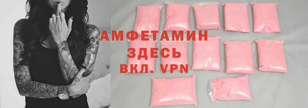 прущие крисы Бронницы