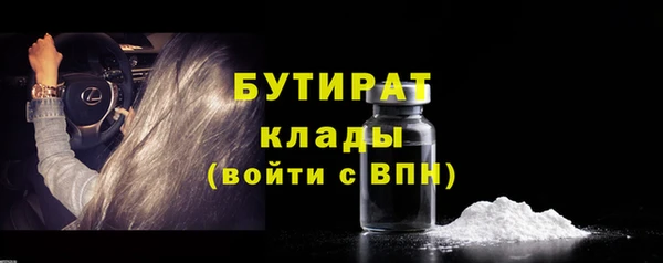 тгк Богородицк
