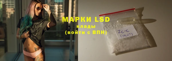 прущие крисы Бронницы