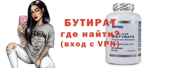 соль курить ск Бугульма