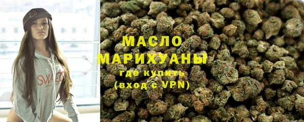 мефедрон Богданович