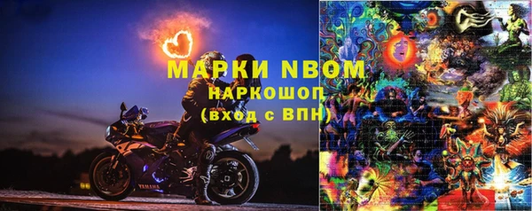 мефедрон Богданович