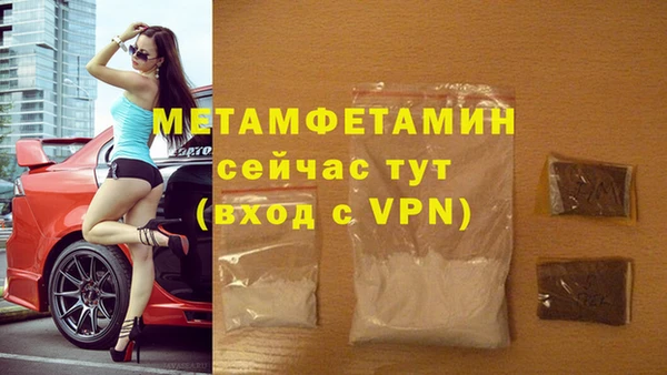 эйфоретик Беломорск