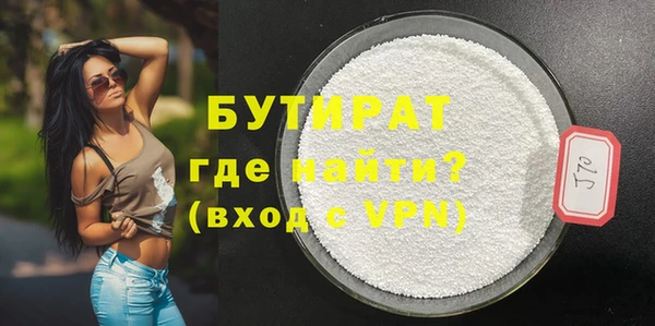 мефедрон Богданович