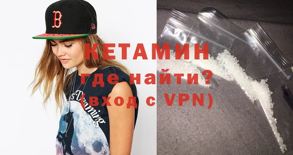 гашик Бородино