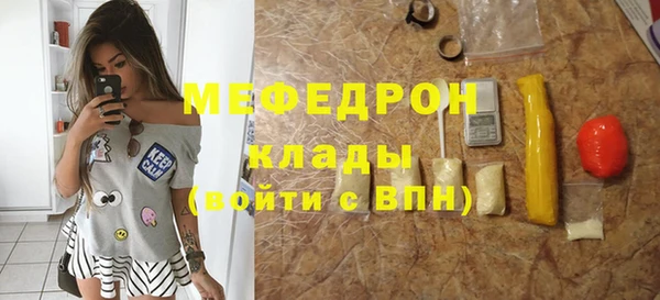 каннабис Богородск