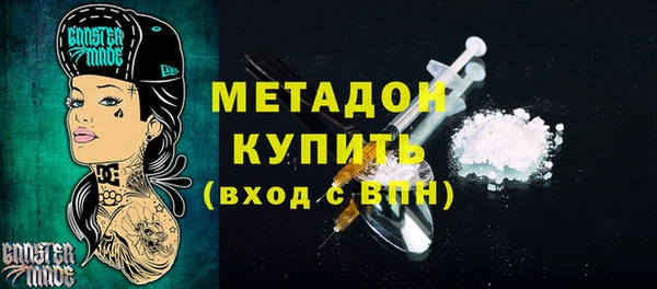 прущие крисы Бронницы