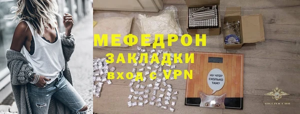 а пвп мука Весьегонск