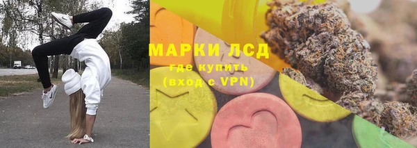 каннабис Богородск