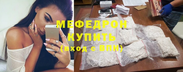 тгк Богородицк