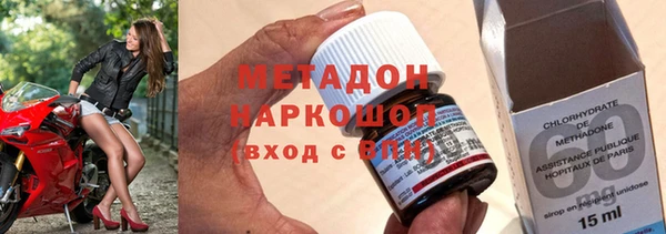 соль курить ск Бугульма