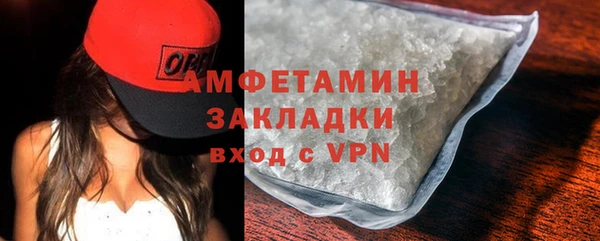 каннабис Богородск