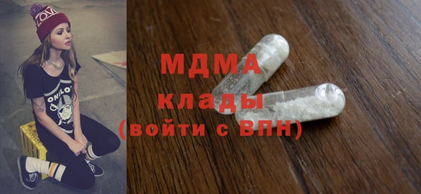 соль курить ск Бугульма