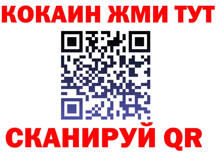 Наркотические вещества тут даркнет клад Дальнегорск