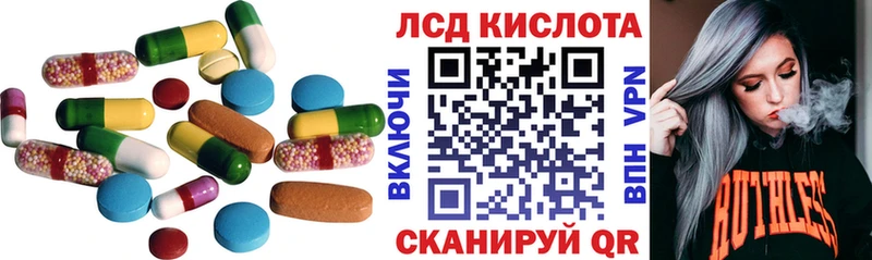 OMG вход  Дальнегорск  ЛСД экстази кислота 