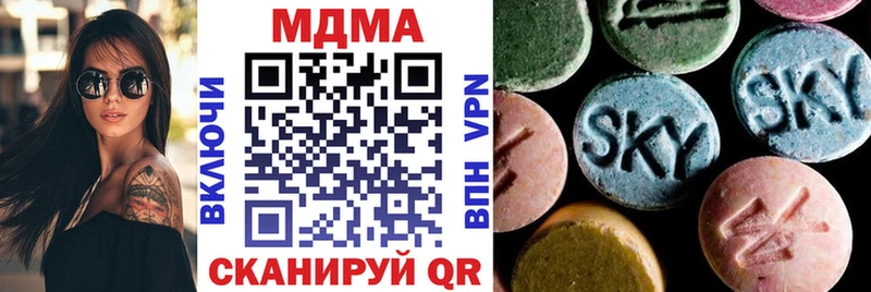 MDMA молли Дальнегорск