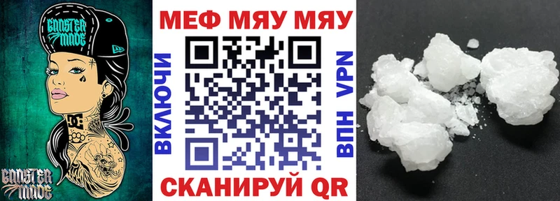 Мефедрон 4 MMC Дальнегорск