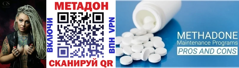 МЕТАДОН кристалл  ОМГ ОМГ онион  Дальнегорск  купить наркотики сайты 