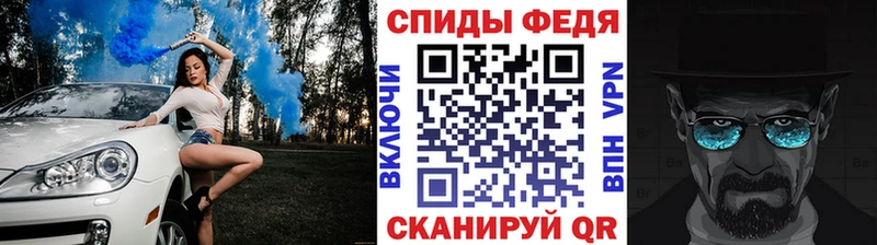 МЕТАМФЕТАМИН пудра Дальнегорск