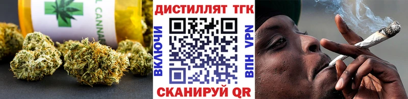 где найти наркотики  Дальнегорск  Дистиллят ТГК концентрат 